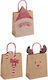 Atmosphera Christmas Bag for Gift Brown 19.5x33.5x10cm.
