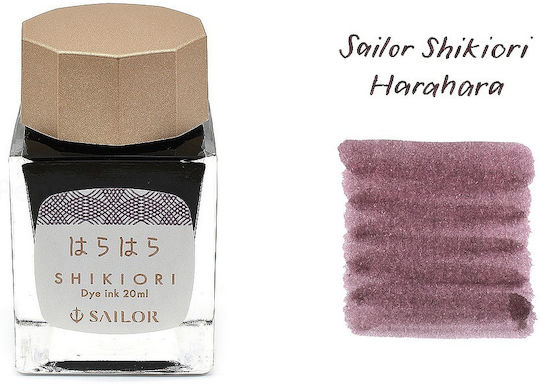 Sailor Shikiori Ανταλλακτικό Μελάνι για Πένα Μωβ 20ml