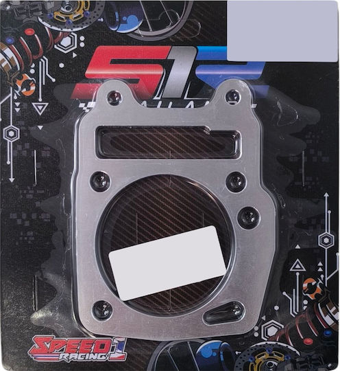 Τακος Αλουμινιου 5mm Honda Innova 125 S1r