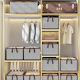 Organizator Textil Pentru Haine Și Șosete În Culoare Albă 44x30x20cm