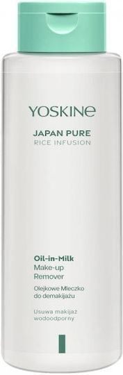 Yoskine Japan Pure Rice Infusion Emulsion Make-up Entferner Gesicht 400ml