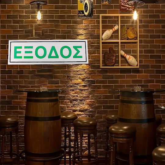 Μεταλλική Αυτοκόλλητη Πινακίδα Εξοδος 6x20cm 3epa08