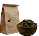 Франгούλα Или Зърнастец Spices Bazaar 250г
