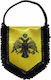 Flagge von Byzanz mit Bangs 11x9cm