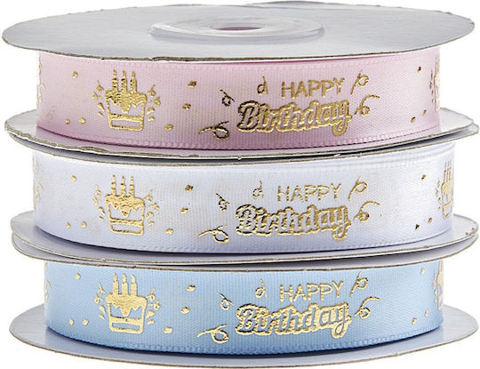 Happy Birthday Κορδέλα Γαλάζιο 20m