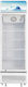 Arielli Getränkekühlschrank 421lt Höhe194xBreite78.7xTiefe72.2cm