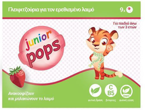 Bioearth Junior Pops – Lollipops Sore Throat Strawberry Flavor X9 Pcs