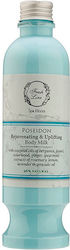 Fresh Line Poseidon Γαλάκτωμα Σώματος 250ml