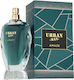 Fragrance World Urban Man Amaze Eau de Parfum 90ml