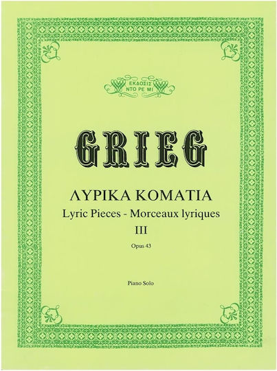 Grieg Lyric Pieces Op.43 Vol.3 Βιβλίο Πιάνο