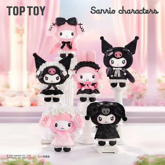 Sanrio Jucărie de pluș (Diverse modele) 1 buc