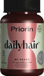 Priorin Dailyhair με Χαλκό 30 ζελεδάκια Φράουλα Priorin Dailyhair με Χαλκό 30 ζελεδάκια Φράουλα