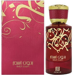 Ahmed Al Maghribi Bidun Esam Eau de Parfum 50ml
