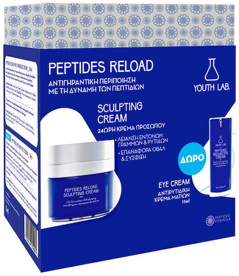 Youth Lab. Limited Edition Peptides Reload Skin Care Set for Firming & Αnti-ageing