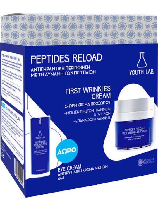 Youth Lab. Limited Edition Peptides Reload Σετ Περιποίησης για Αντιγήρανση