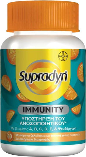 Supradyn Immunity Gummies Βιταμίνη C D Ψευδάργυρος - 60 μασώμενα ζελεδάκια
