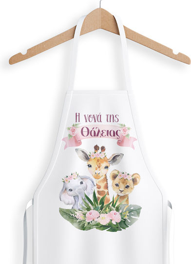 Christening Godfather Apron Jungle Animals Theme Sub1006196 Bal-sub1006196-jungle-animals
