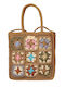Bag to Bag Сламена Плажна чанта Кафяв