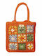 Bag to Bag Сламена Плажна чанта Оранжев