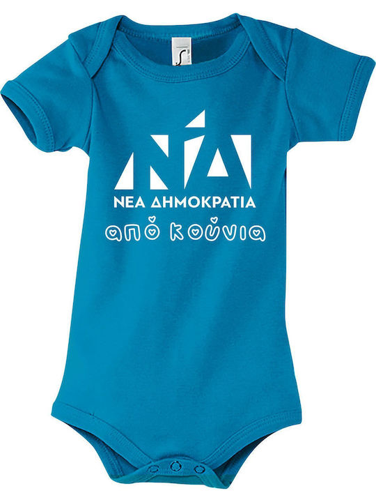 Kirikoko Baby-Body Aqua Kirikoko Baby-Body Aqua