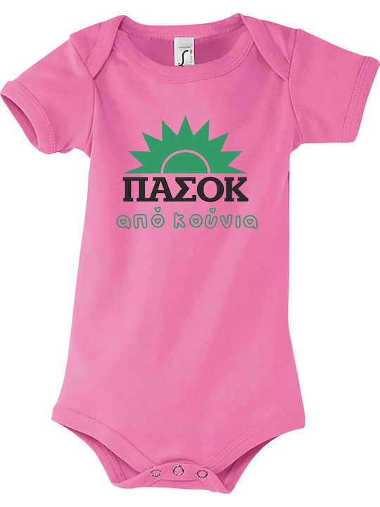 kirikoko PASOK from cradle Short-Sleeved Pink