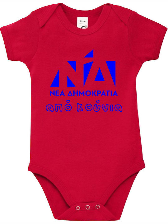 kirikoko ND from crib Short-Sleeved Red