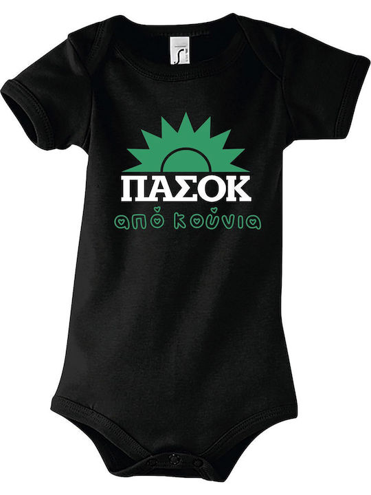 kirikoko PASOK de la leagăn Mâneca scurta Black