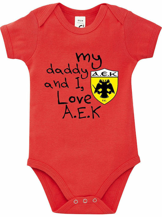 kirikoko My Daddy and I, Love AEK Κορμάκι Coral