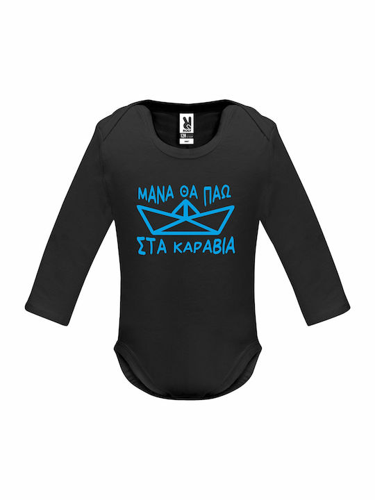 kirikoko Mother I will go to the ships Long-Sleeved Black