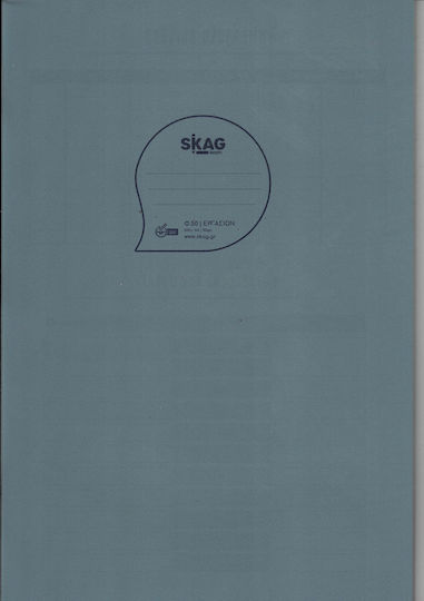 Skag P.p Transparent Homework Notebook A4 50 Sheets Gray 239370