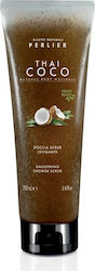 Perlier Thai Coco Smoothing Shower Scrub Σώματος 250ml