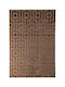 Tzikas Carpets Creation Килим Пътека Кафяв с Ширина 80см цена на метър