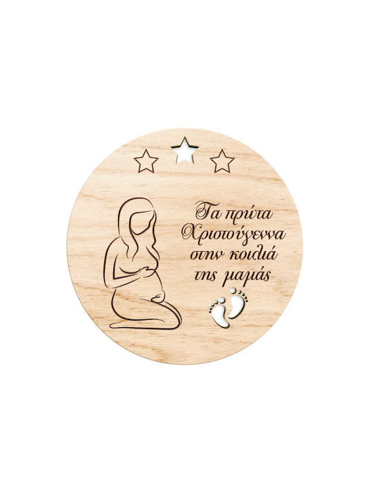 Hanging Ornament Wooden 8x10cm