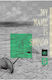 My Name Is Shingo The Perfect Vol. 05