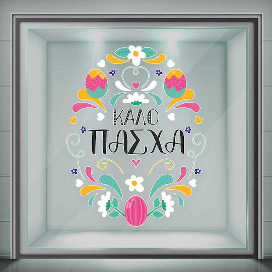 Easter Sticker Happy Easter Colorful Flowers 60x80