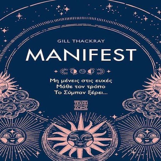 Manifest Manifest