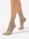 Cette Socks Beige