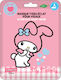 Sheet Mask 48τμχ