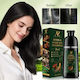 Herbal Hair Dye Shampoo Βαφή Μαλλιών Μαύρο 500ml
