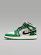 Retro Air  Kids Sneakers High Multicolour