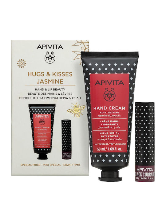Apivita Hugs & Kisses Комплект за грижа за кожата за Хидратация Apivita Hugs & Kisses Комплект за грижа за кожата за Хидратация