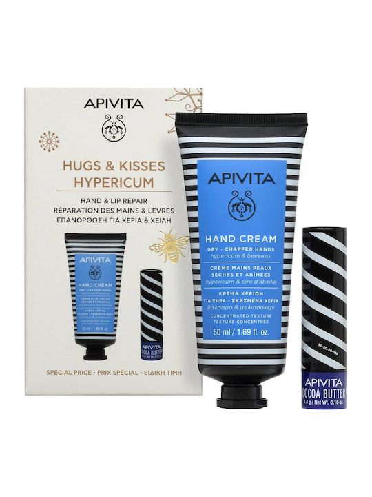 Apivita Hugs & Kisses Σετ Περιποίησης για Ενυδάτωση Apivita Hugs & Kisses Σετ Περιποίησης για Ενυδάτωση