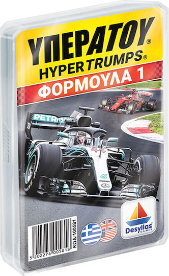 Настолна игра Φόρμουλα 6+ години Desyllas
