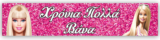 Banner Message – Barbie 1.30m P25914 Bal-p25914