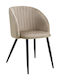 Zana Kitchen Metallic Chair Beige 51.5x58.5x49cm