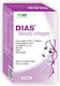 Agetis Dias Beauty με Υαλουρονικό Οξύ 90 ταμπλέτες