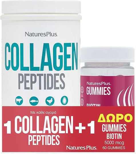 Collagen Peptides 294g & Gummies Biotin 500mcg 60 Gummies