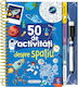 Girasol 50 De Activitati Despre Spatiu