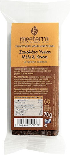 meeterra Oat Energy Bar with Chocolate 60g