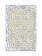 Klonaras Pearl 852 Χαλί Διάδρομος Beige 80x210cm